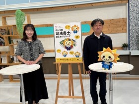 KTN寺美長崎様 出演